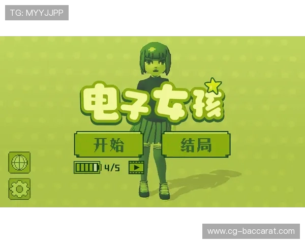 《帮助女孩轻松应对自媒体面试的实战游戏》