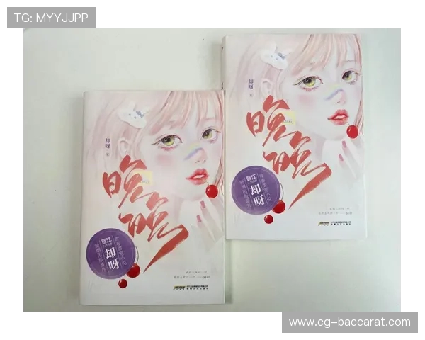 《秦晚晚与顾景霆的心动游戏：从冷漠到深情的逆袭爱情故事》