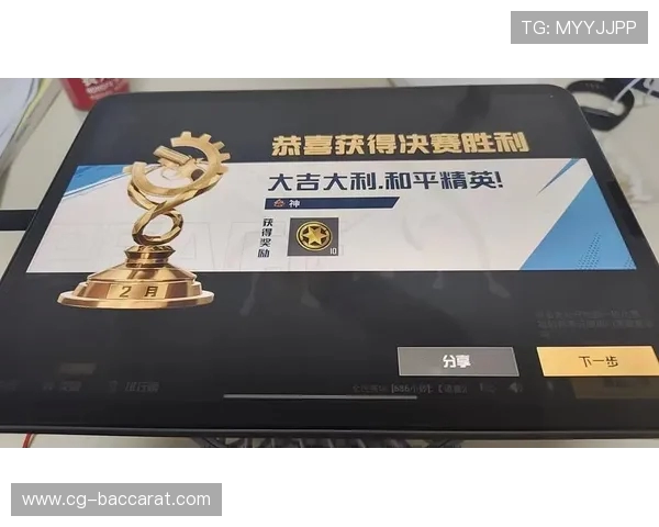 和平精英游戏主播招募队友一起组队挑战全新赛季快来加入我们一起开黑吧